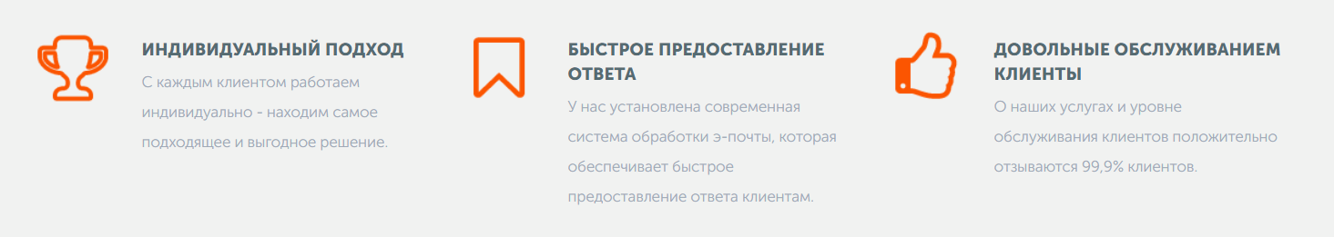 кредит без отказа в Латвии